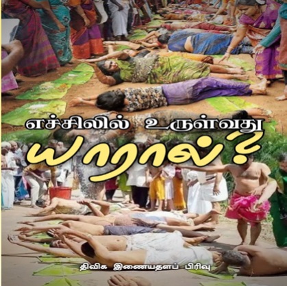 dvk book
