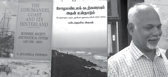 jayaseela stephen books