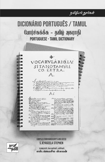 jeyaseel stephen book on dictionary