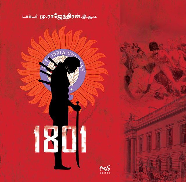 rajendran ias book on 1801