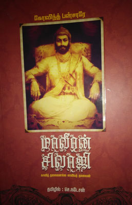 se natesan 400