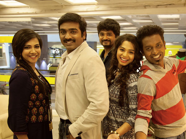 Kavan Movie