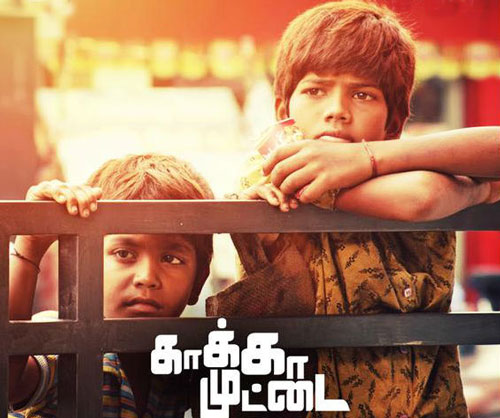 kaaka muttai 418