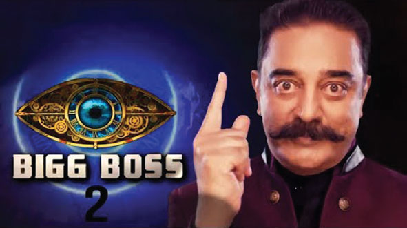 kamal big boss 2