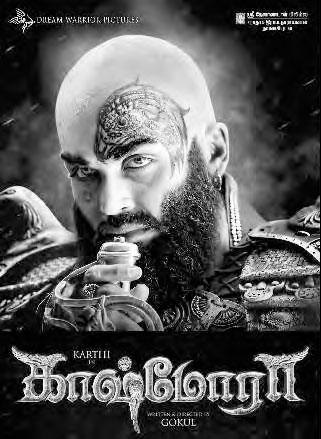 kashmora