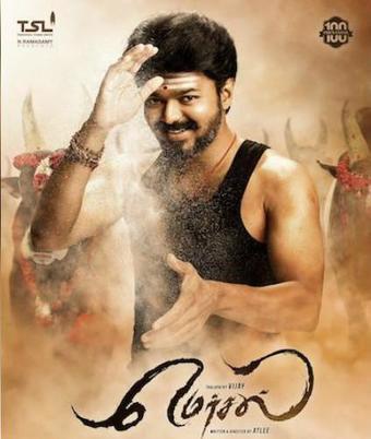 mersal vijay