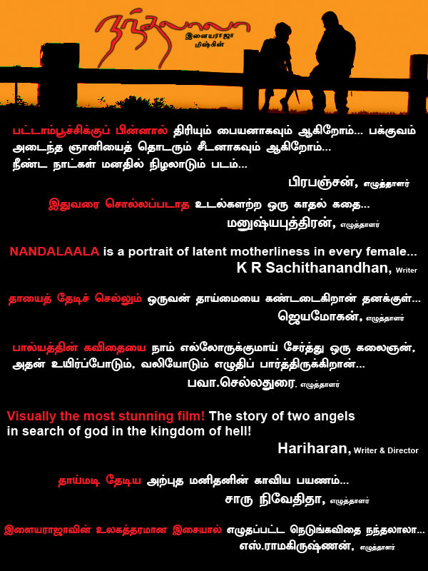 nandalala_603