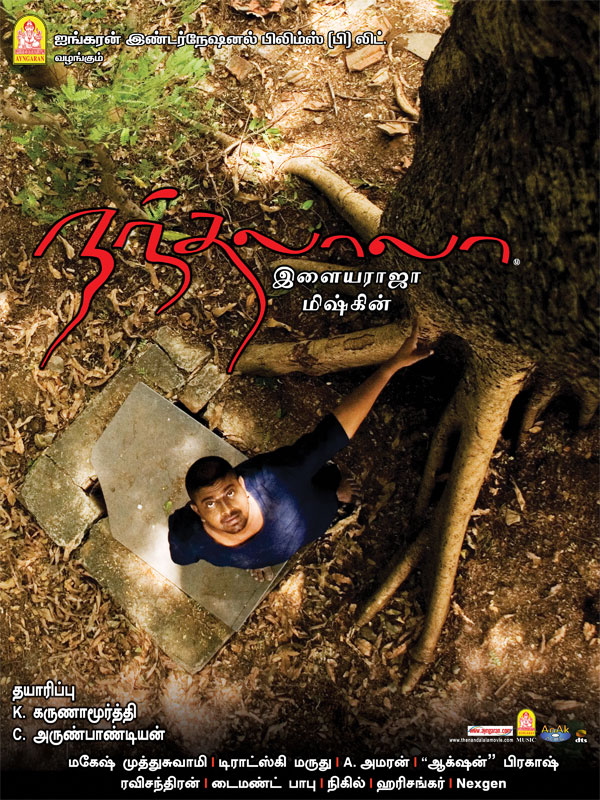 nandalala_604