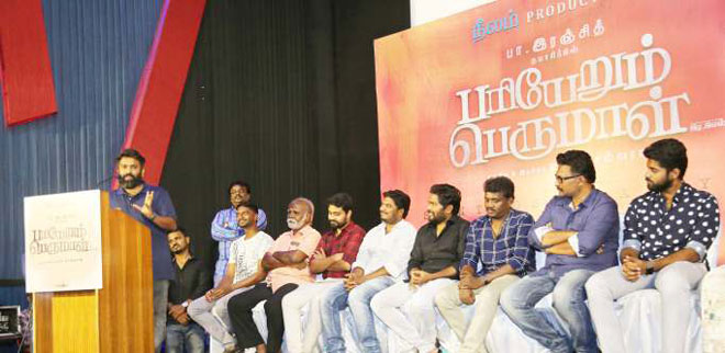 pariyerum perumal team