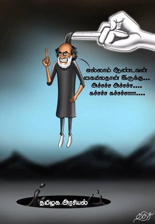 rajini 311