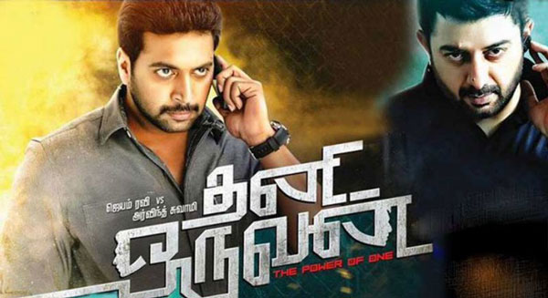 thani oruvan 600