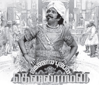 thenaliraman