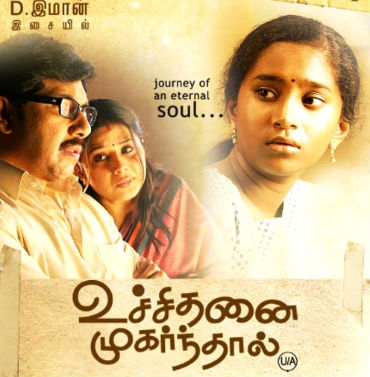 uchithanai_mukarnthaal_370