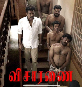 visaranai