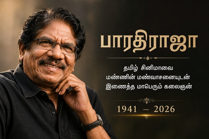 bharathiraja 466