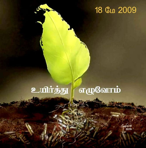 eelam may18