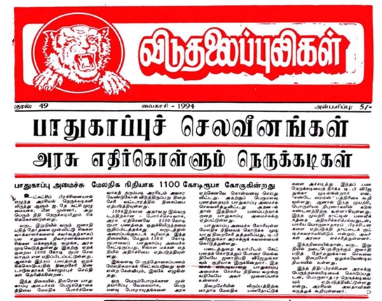 ltte on military expense