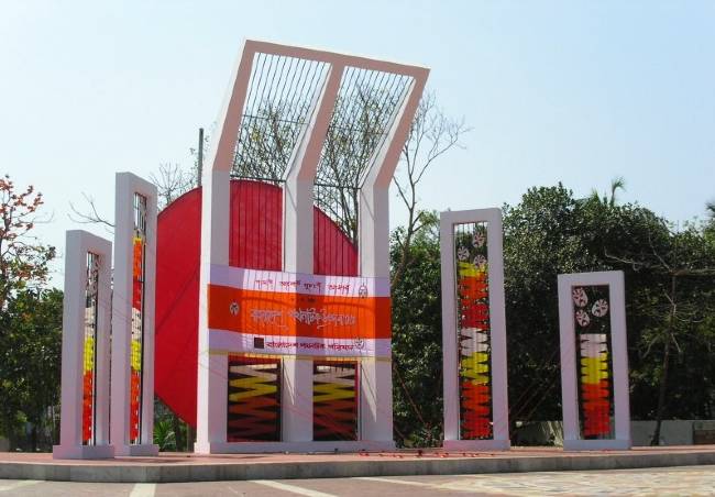 Shaheed minar Roehl