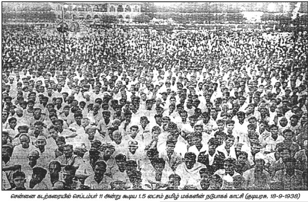 anti hindi agitation 1938 sep11