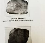 tamil inscription 10