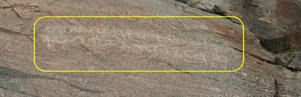 tamil inscription 14