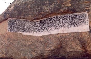 tamil inscription 16