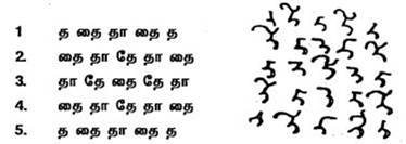 tamil inscription 2