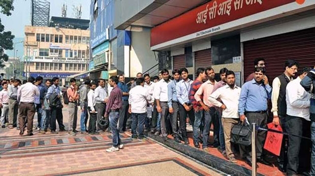 ATM in Odisha