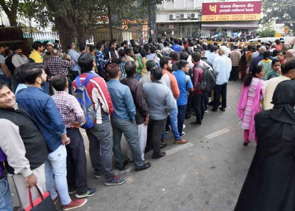 PNB ATM Queue