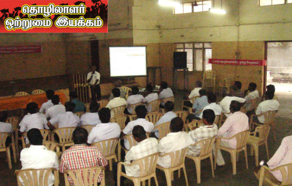 cgpi_meeting_500