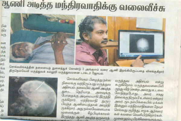 chokkalingam