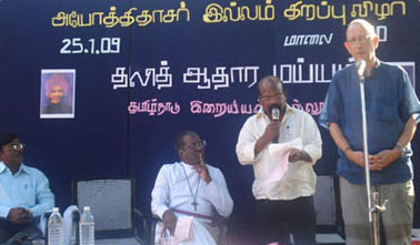 dalit_resource_centre_380
