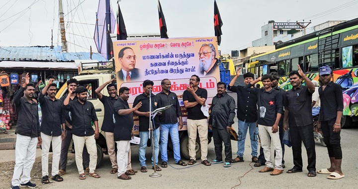 dvk campaign against neet at kallakurichi