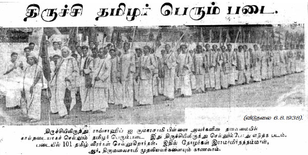 hindi agitation