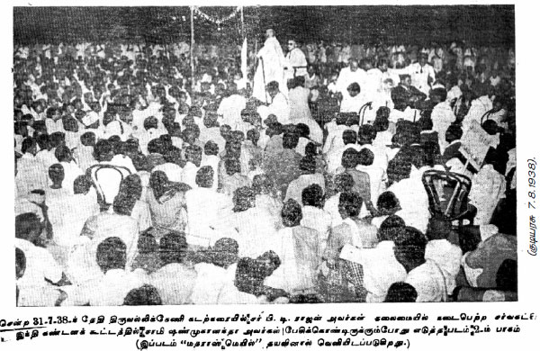 hindi agitation