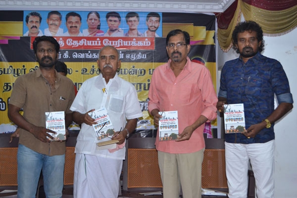 ki venkatraman book release