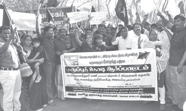 kovai modi agitation