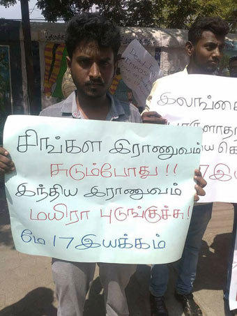 may17 protest for fishermen