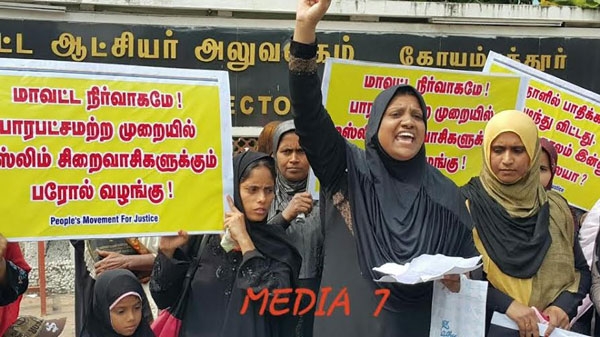 muslim women agitation 1