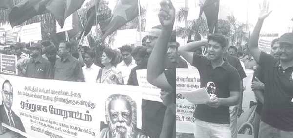 periyar dvk 284