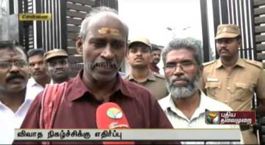 puthiya thalaimurai