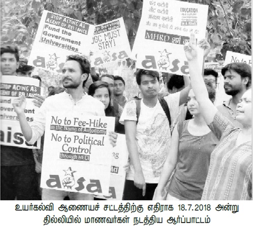 aisa agitation