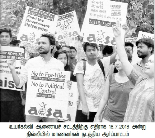 aisa agitation