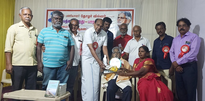 ambedkar award to vilvam