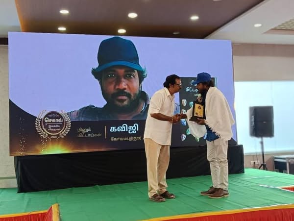 award to kaviji