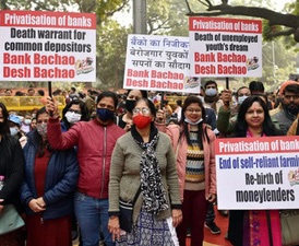 bank employees against privatisation