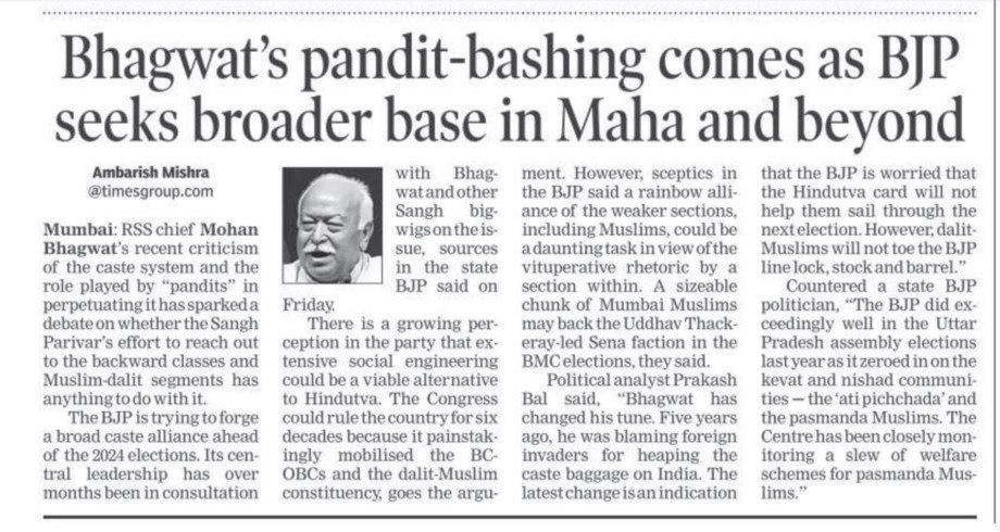 bhagwat speech in toi