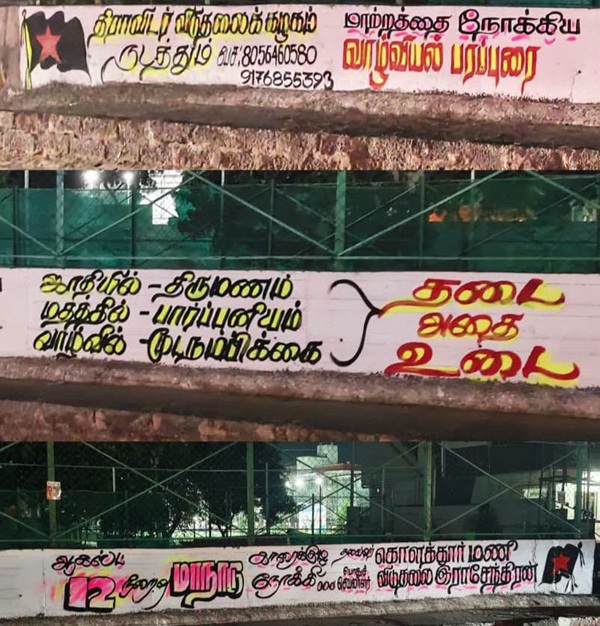dvk against caste