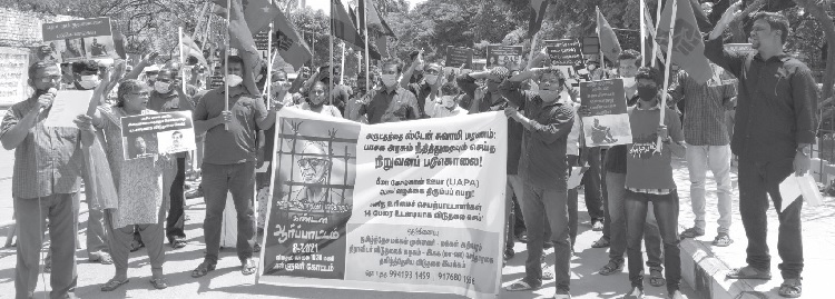 dvk agitation against uapa