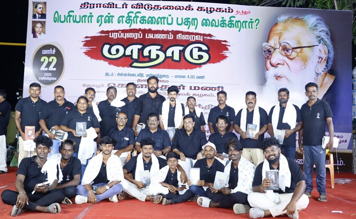dvk mayiladuthurai meeting 720